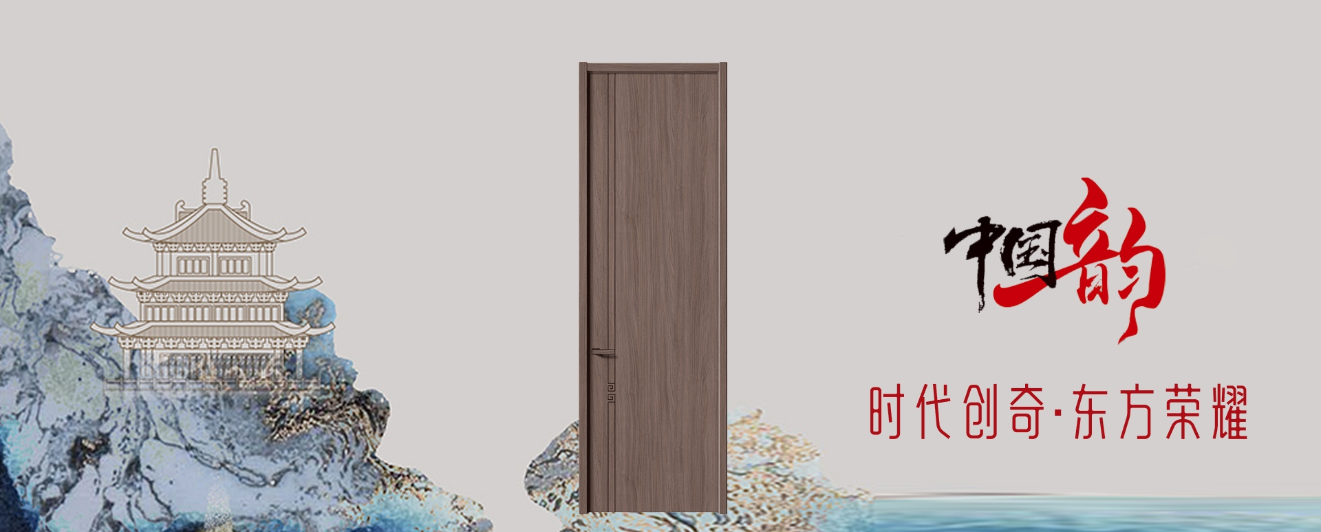 电脑端-首页滚动大图2